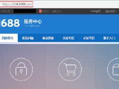 ͼƬ��1688�̼ҵ������Ͷ�ߣ�