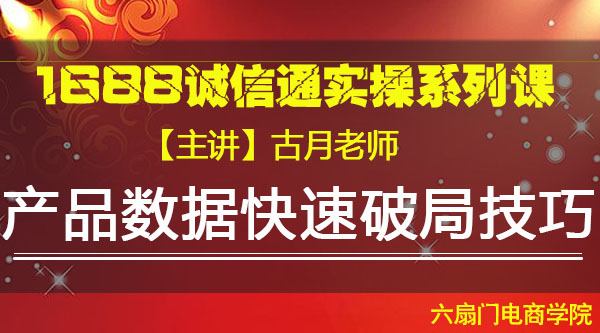 VIPϵ�пΡ�1688��Ʒ�����ƾּ��ɡ�����